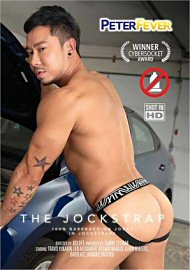 The Jock Strap (208740.0)